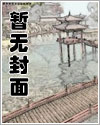 月殇漫画免费阅读